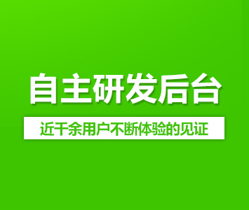 柳州网站建设解析改版的五个因素